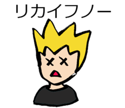 Tell me! Buchan-kun! sticker #905658