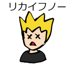 Tell me! Buchan-kun! sticker #905658