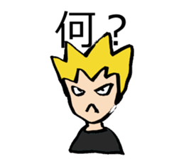 Tell me! Buchan-kun! sticker #905659