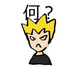 Tell me! Buchan-kun! sticker #905659