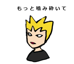 Tell me! Buchan-kun! sticker #905660