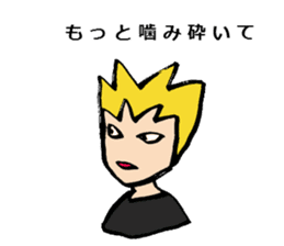 Tell me! Buchan-kun! sticker #905660