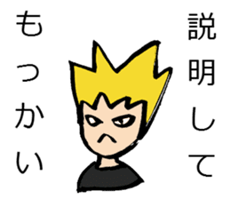 Tell me! Buchan-kun! sticker #905661