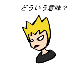 Tell me! Buchan-kun! sticker #905663