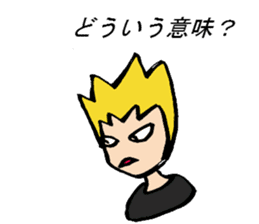 Tell me! Buchan-kun! sticker #905663