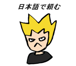 Tell me! Buchan-kun! sticker #905664