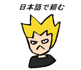 Tell me! Buchan-kun! sticker #905664
