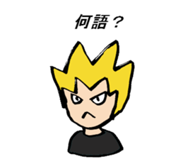 Tell me! Buchan-kun! sticker #905665