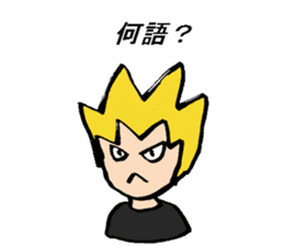 Tell me! Buchan-kun! sticker #905665