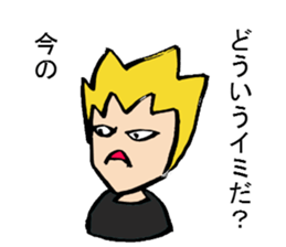 Tell me! Buchan-kun! sticker #905666