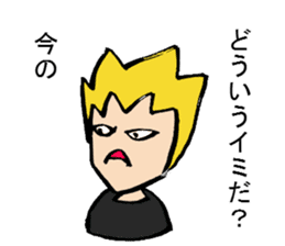 Tell me! Buchan-kun! sticker #905666
