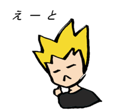 Tell me! Buchan-kun! sticker #905667