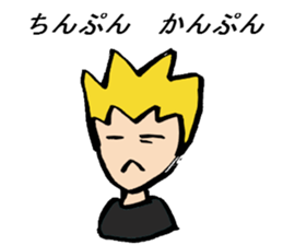 Tell me! Buchan-kun! sticker #905669