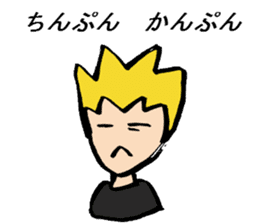 Tell me! Buchan-kun! sticker #905669