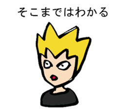 Tell me! Buchan-kun! sticker #905671