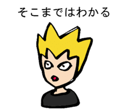 Tell me! Buchan-kun! sticker #905671