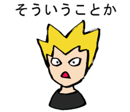 Tell me! Buchan-kun! sticker #905672