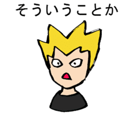 Tell me! Buchan-kun! sticker #905672