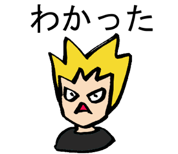 Tell me! Buchan-kun! sticker #905674