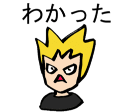 Tell me! Buchan-kun! sticker #905674