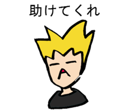 Tell me! Buchan-kun! sticker #905675