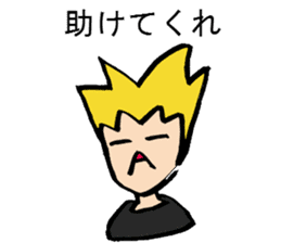 Tell me! Buchan-kun! sticker #905675