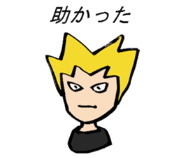 Tell me! Buchan-kun! sticker #905676