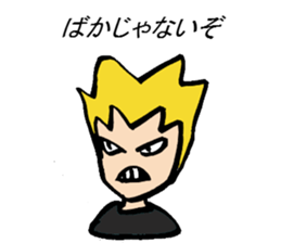 Tell me! Buchan-kun! sticker #905677