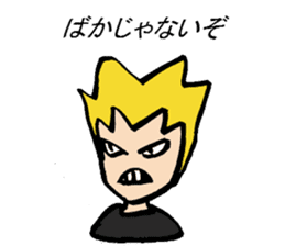 Tell me! Buchan-kun! sticker #905677