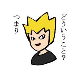 Tell me! Buchan-kun! sticker #905678