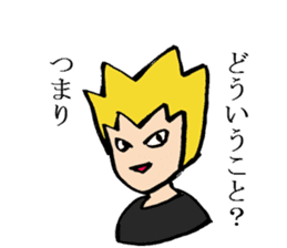 Tell me! Buchan-kun! sticker #905678