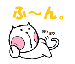 Emotional cat&dog sticker #905679