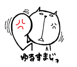 Emotional cat&dog sticker #905691