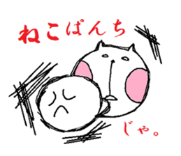 Emotional cat&dog sticker #905692