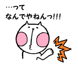 Emotional cat&dog sticker #905704