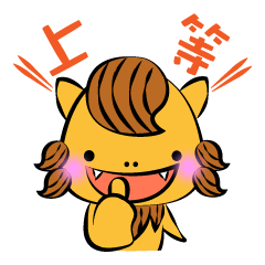 Okinawa character dialect sticker