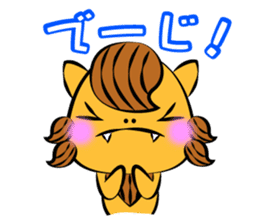 Okinawa character dialect sticker sticker #905839