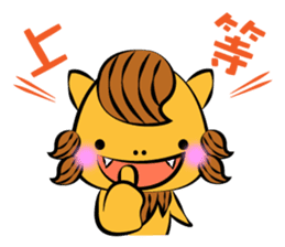 Okinawa character dialect sticker sticker #905840