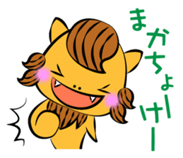 Okinawa character dialect sticker sticker #905846