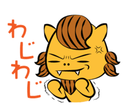 Okinawa character dialect sticker sticker #905851