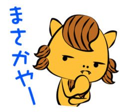 Okinawa character dialect sticker sticker #905854