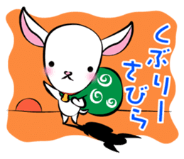 Okinawa character dialect sticker sticker #905861