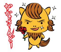 Okinawa character dialect sticker sticker #905862