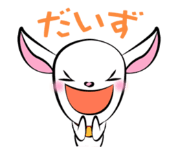 Okinawa character dialect sticker sticker #905866