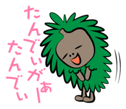 Okinawa character dialect sticker sticker #905867