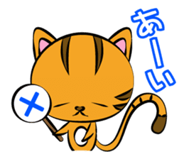 Okinawa character dialect sticker sticker #905876