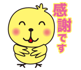 FlowerFlowza sticker #905880