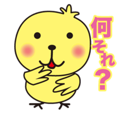 FlowerFlowza sticker #905884