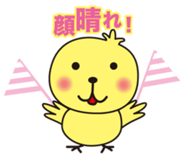 FlowerFlowza sticker #905886