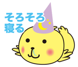 FlowerFlowza sticker #905899